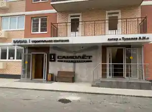 фон объявления 9