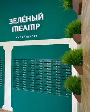 фон объявления 10