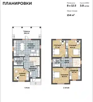 фон объявления 16