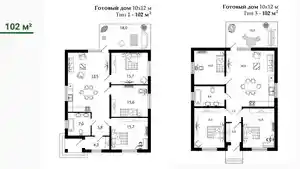 фон объявления 62