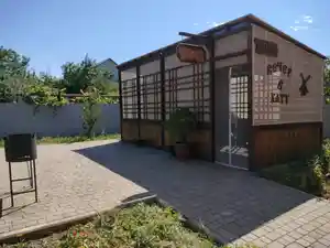 фон объявления 192