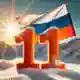 Календарь праздников: 11 декабря 2024 года, какой сегодня праздник - Allestate