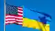 Украина и США на перепутье: судьба инвестиционного соглашения под вопросом
