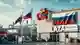 Как иностранным компаниям вернуться на российский рынок