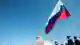 День России в Красноярске: триколор над сопкой