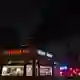 Черный дым над «Юбилейным»: пожар в центре Новосибирска