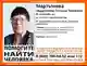 Внимание: пропал человек в Саратовской области