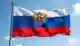 День российского флага в 2025 году: дата, история и традиции