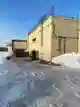 фон объявления 2341453