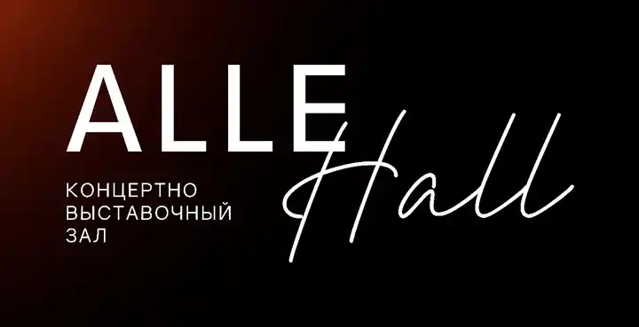 alle hall