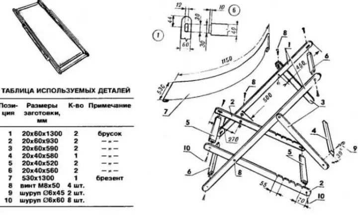 базовые размеры каркаса и расположение реек